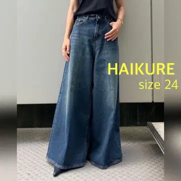 JOURNAL STANDARD 취급 HAIKURE BIG BETHANY