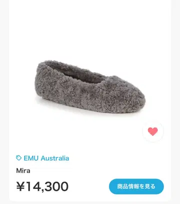 에뮤 오스트레일리아