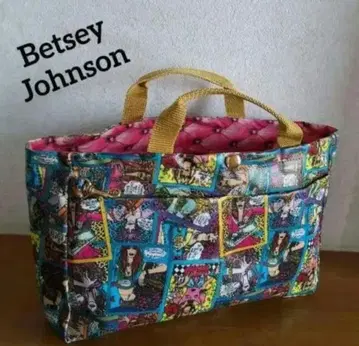 Betsey Johnson 다기능 백 인 백