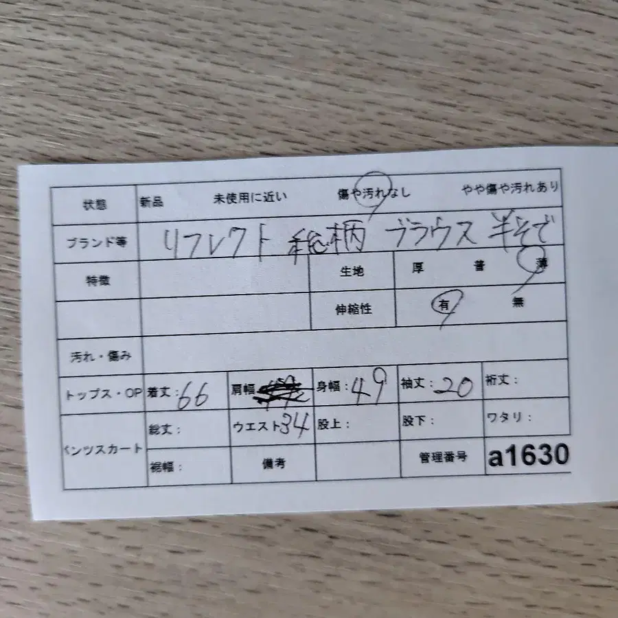 7번째 상품 이미지