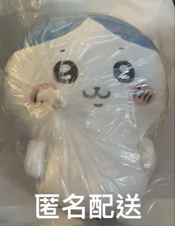 즉시 구매 가능 치이카와 (먼작귀) 하치와레 봉제 인형 백팩