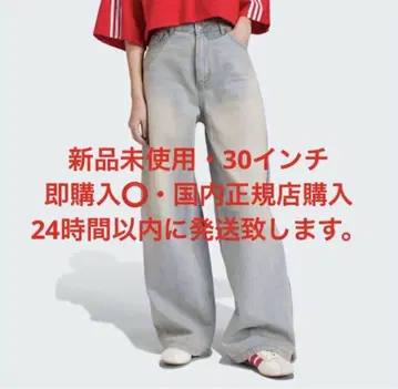 아디다스 DENIM ZIP PANT JX9210 30인치