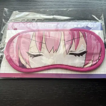 아오카와 메구미