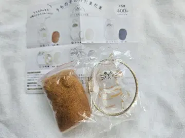 케다마다마 가챠가챠 브라운