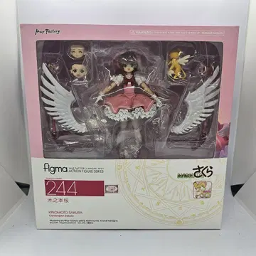 figma 카드캡터 사쿠라 기노모토 사쿠라