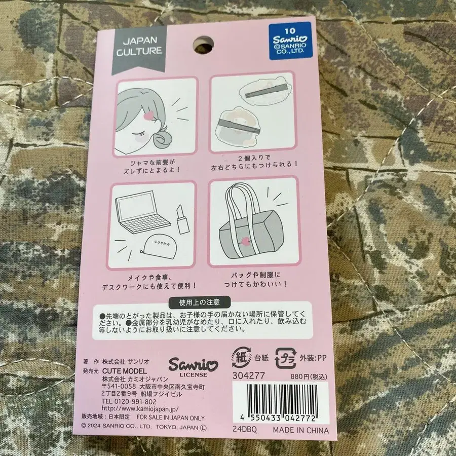 10번째 상품 이미지
