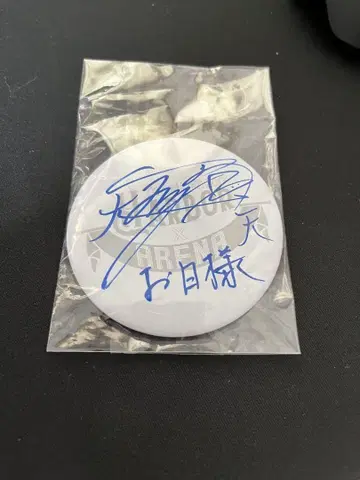 아마미야 텐 TrySail 라이브 2017 사인 포함 캔뱃지