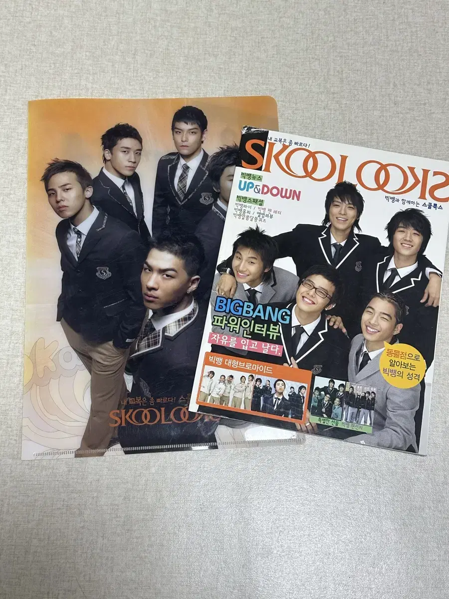 Big Bang Uniform Advertisement Magazine + File
