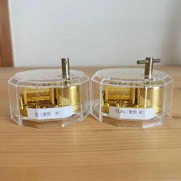 호시노 겐 오르골 사랑 SUN