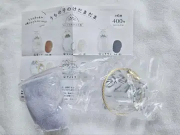 케다마다마 가챠가챠 사바토라
