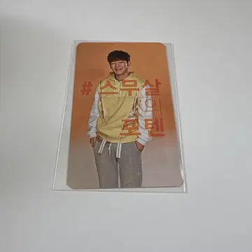 EXO 첸 사니텐 Sunny10 트레이딩 카드