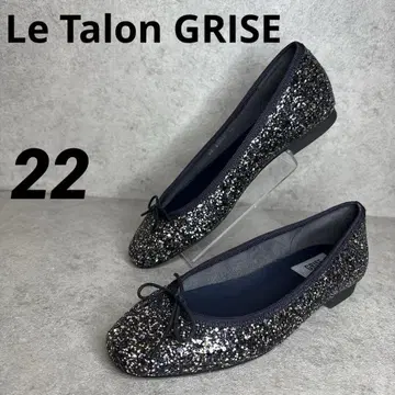전시품 미사용! Le Talon GRISE 글리터 플랫 슈즈 22