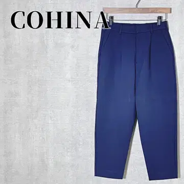 COHINA 코히나 테이퍼드 팬츠 턱 하이 웨스트 레이온 혼방 안감 있음