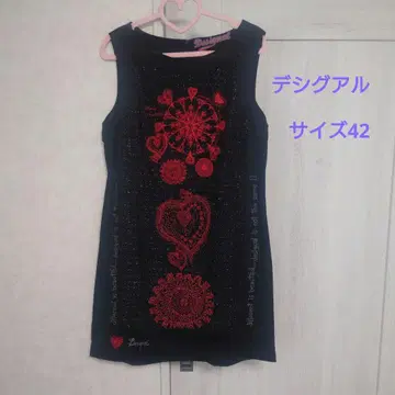 Desigual 블랙 슬리브리스 원피스 사이즈 42