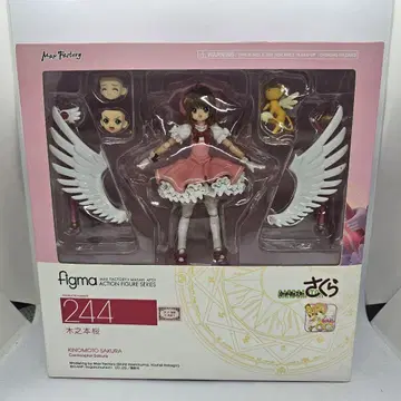 figma 카드캡터 사쿠라 기노모토 사쿠라