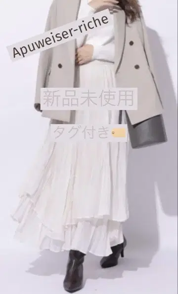 아이보리 플레어 스커트 사이즈 0