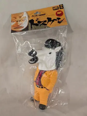 glam 소프트 비닐 까마귀 영혼 도스켄 WF2008 겨울 한정판
