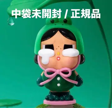 crybaby crying again 개구리
