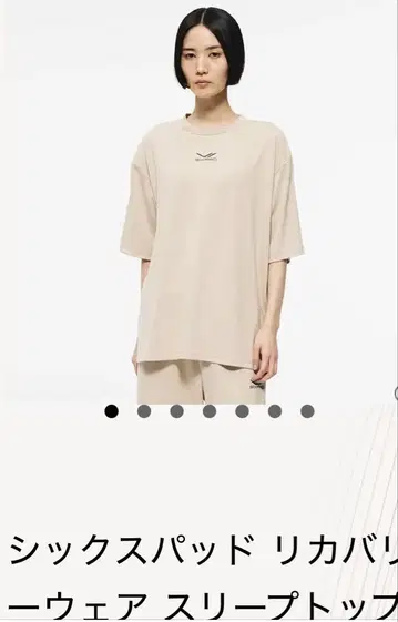 식스 패드 리커버리 의류 슬립 탑