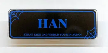 StrayKids 2022 MANIAC in JAPAN HAN 네임 배지