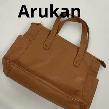 Arukan 토트백 카멜 #C2824