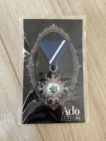 Ado 모나리자의 가로 얼굴 VIP석 혜택 브로치
