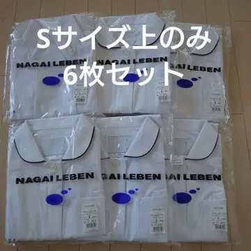나가이 레벤 간호사복 상의 6종 세트