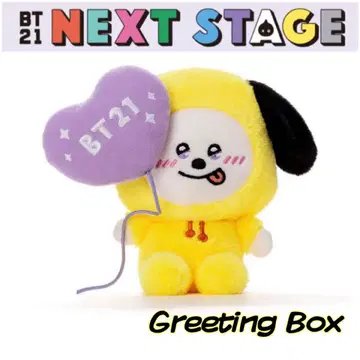 BTS 그리팅 박스 NEXT STAGE CHIMMY 치미