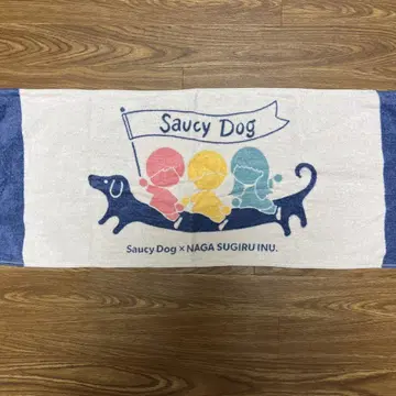 Saucy Dog 라이브 타월