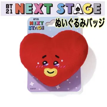 BTS 봉제 인형 배지 NEXT STAGE TATA 타타
