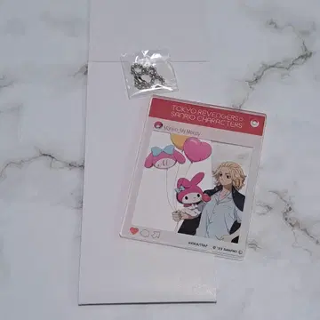 도쿄 리벤저스 사노 만지로 로손 콜라보 산리오 아크릴 키링