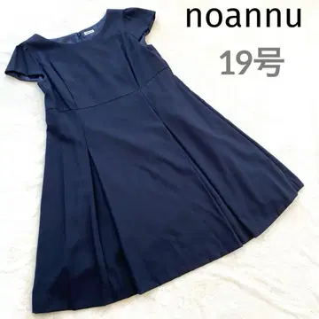 새상품급 noannu 19호 빅 사이즈 세레모니 포멀 원피스