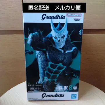 grandista 괴수 8호 그란디스타 그란지스타