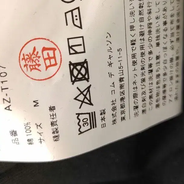 3번째 상품 이미지