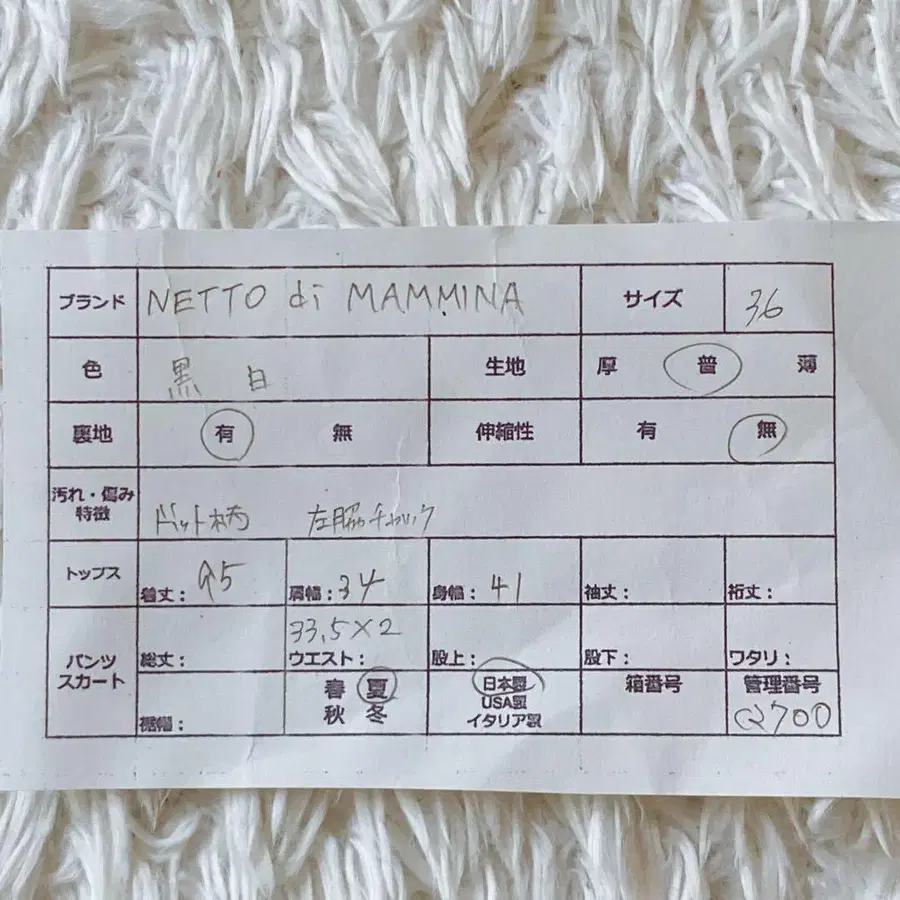 9번째 상품 이미지