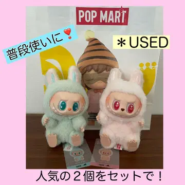 POP MART 봉제 인형 2개 세트 USED