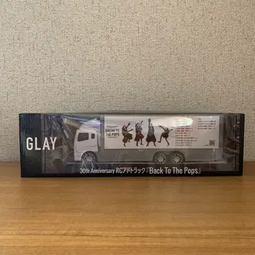 gigo 한정판 GLAY 30th Anniversary RC 광고 트랙