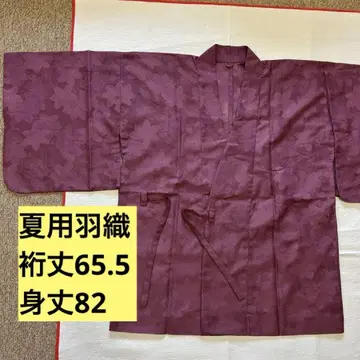 보라색 폴리에스테르 겉옷 일본제