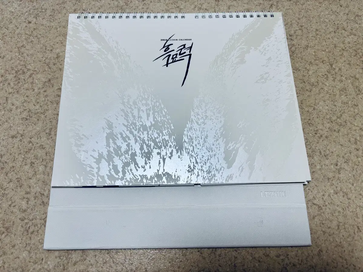 Heukmyo Calendar (Calendar Only)