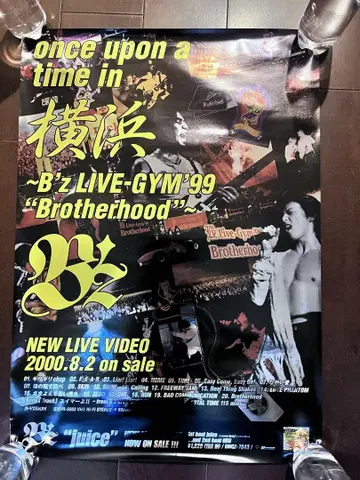 B'z LIVE-GYM'99 "Brotherhood" 공지 B2 포스터