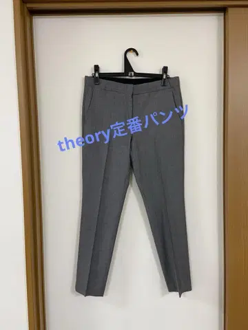 띠어리 스테디셀러 슬림 레그 팬츠 그레이