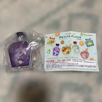 포켓몬 쁘띠 퓌르 3 에이피 미개봉