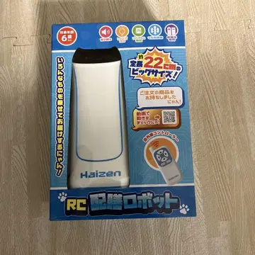 RC 배식 로봇