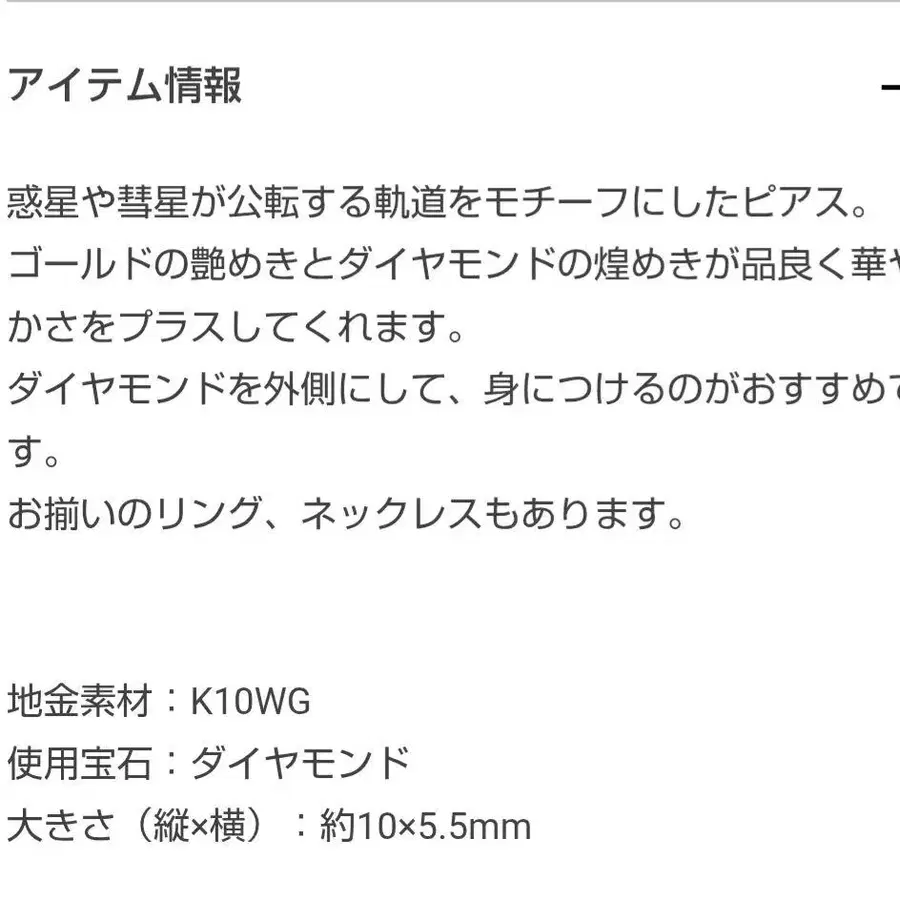 10번째 상품 이미지