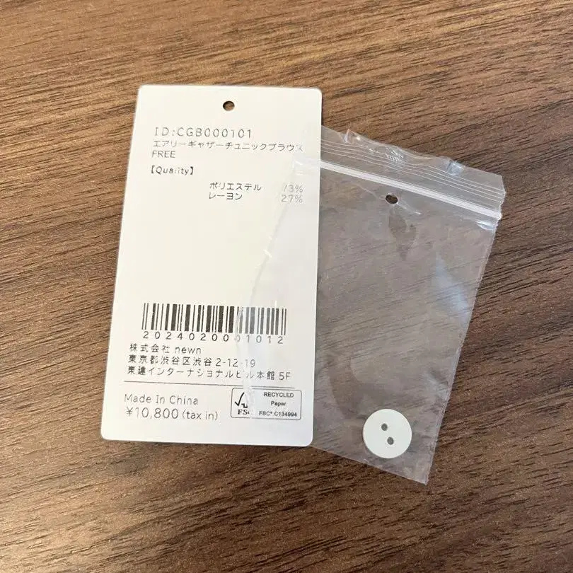 5번째 상품 이미지