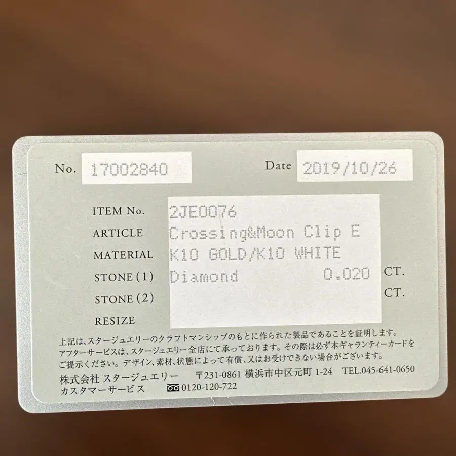 4번째 상품 이미지