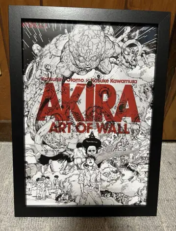 AKIRA ART OF WALL 포스터 아키라 오토모 가츠히로