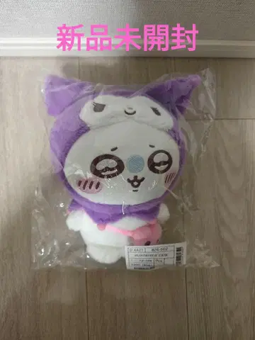 미개봉 새상품 산리오 치이카와 (먼작귀) 모몽가 쿠로미 봉제 인형