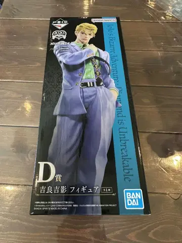 제일복권 죠죠 D상 요시카게 키라 피규어