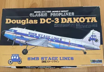 Douglas DC-3 Dakota 조립되지 않은 제품